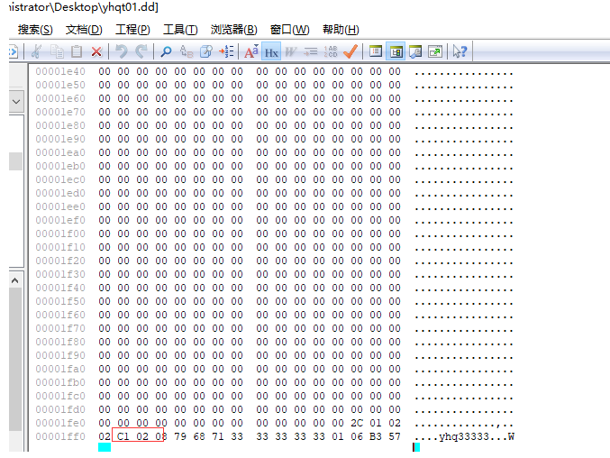 12 oracle 数据库坏块--物理坏块-ORA-01578/ORA-01110