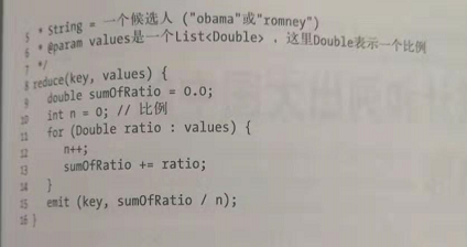 数据算法 --hadoop/spark数据处理技巧 --（13.朴素贝叶斯 14.情感分析）第12张