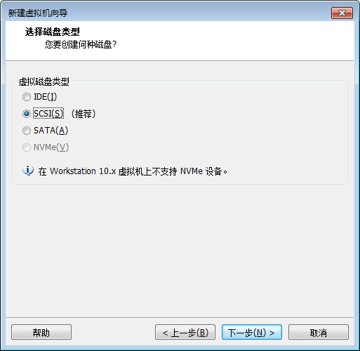 Windows server 2008 R2 安装指引第13张