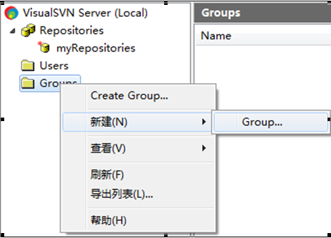 SVN 安装教程