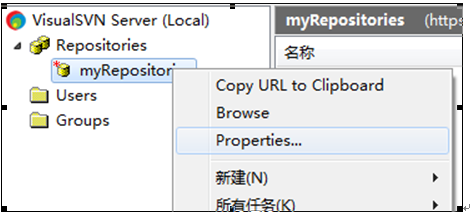 SVN 安装教程