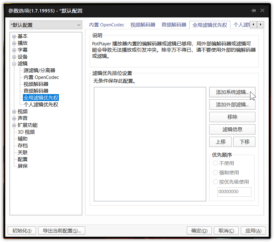 让视频丝滑流畅 N A通用补帧傻瓜解决方案 Zhxmdefj 博客园