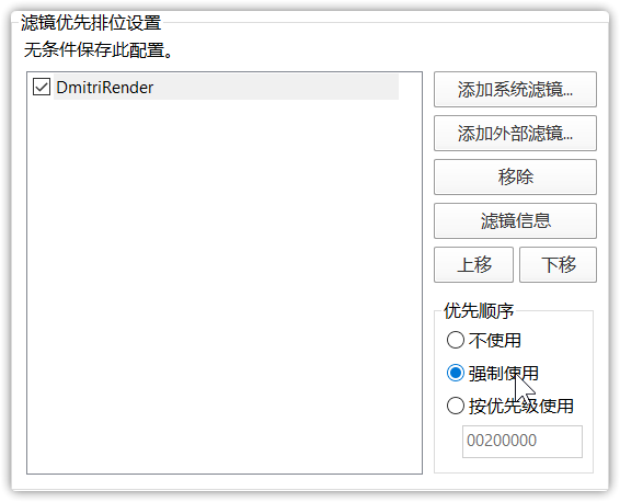 让视频丝滑流畅 N A通用补帧傻瓜解决方案 Zhxmdefj 博客园