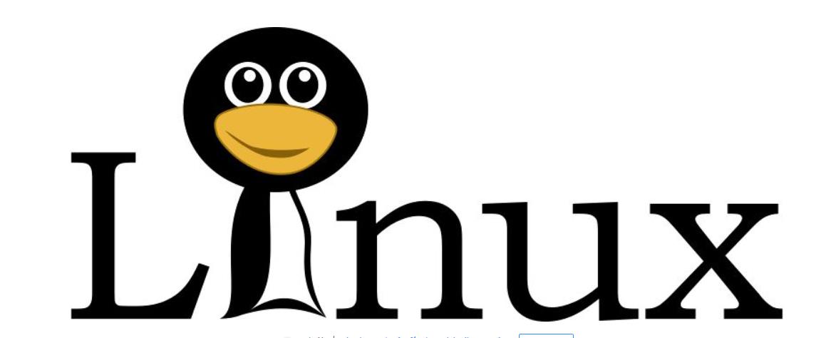 Linux系统高树攀登之路
