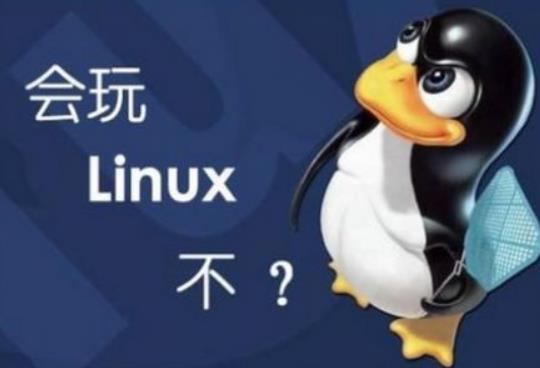 Linux 27 岁了！盘点 Linux 的 27 件趣事