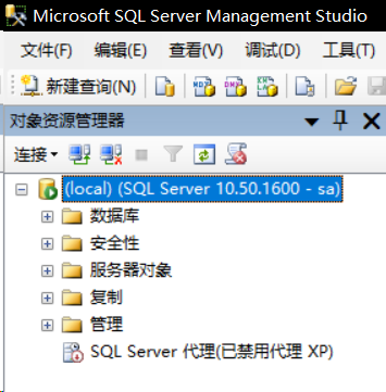 SqlServer连接正常