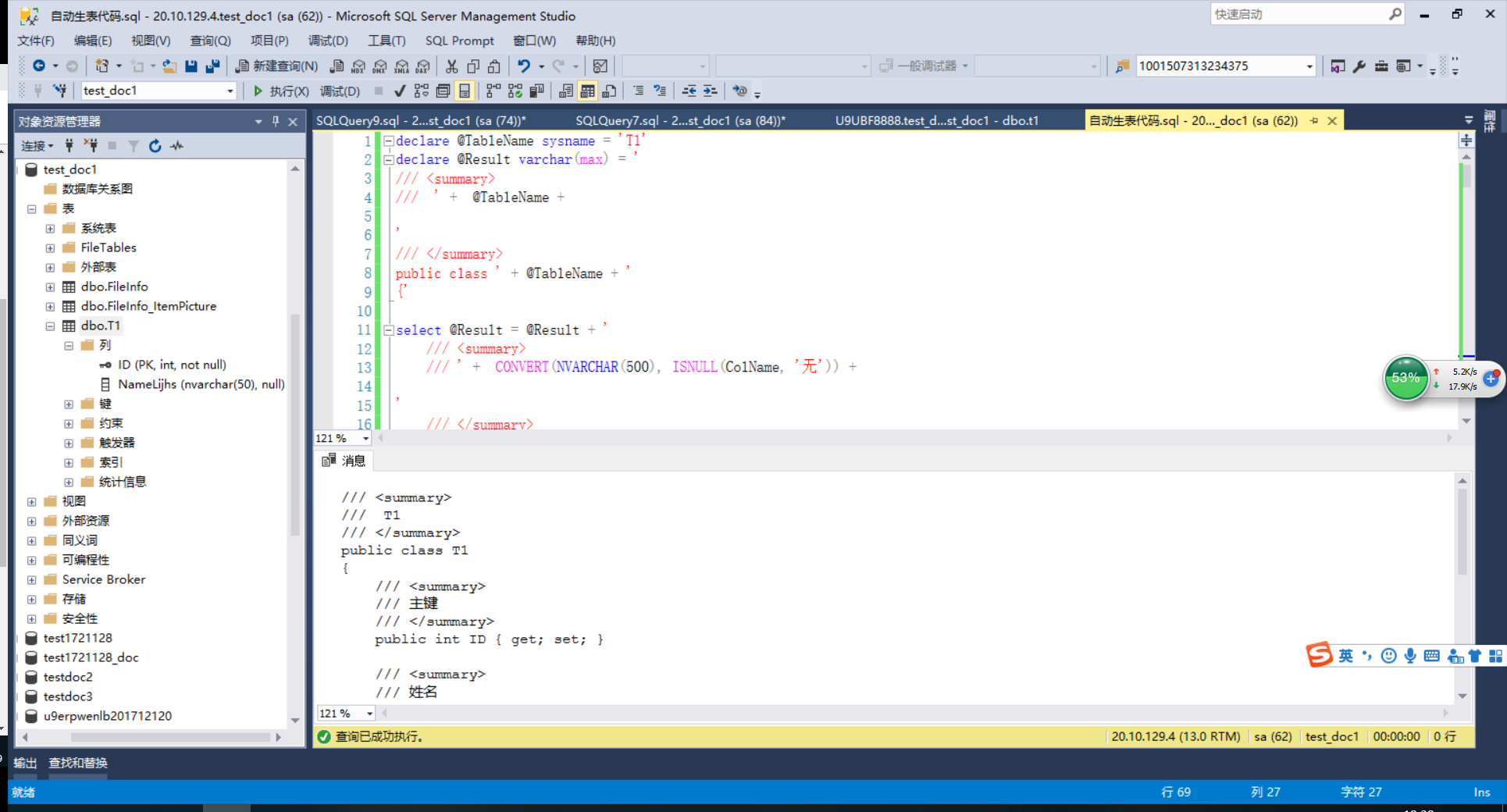 sqlserver-c-model-sql