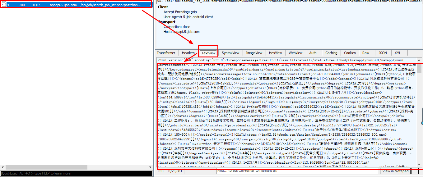 基于Scrapy爬取前程无忧招聘信息第4张