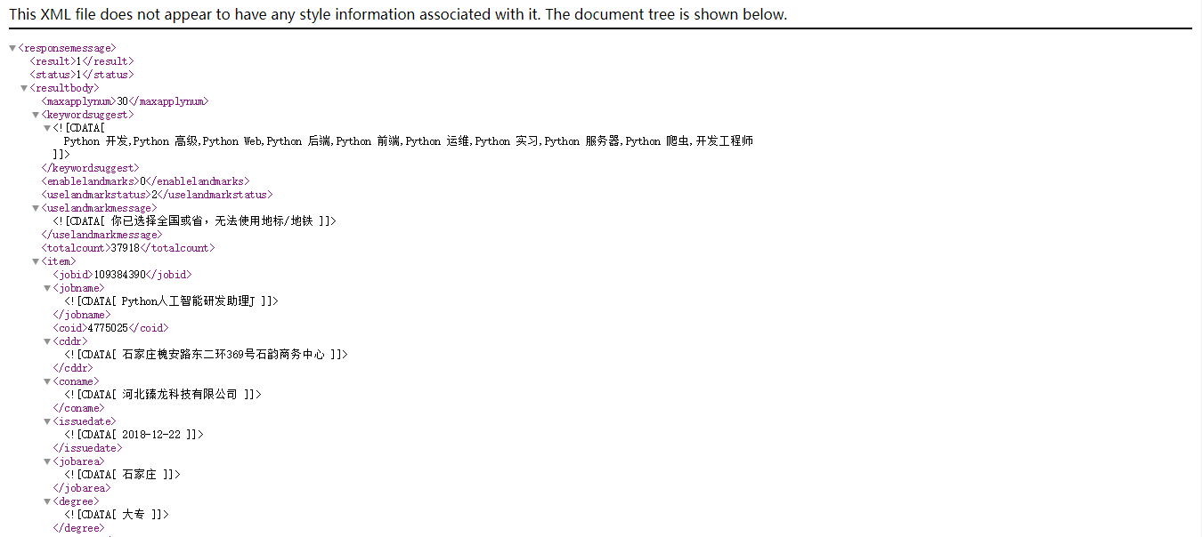 基于Scrapy爬取前程无忧招聘信息第6张