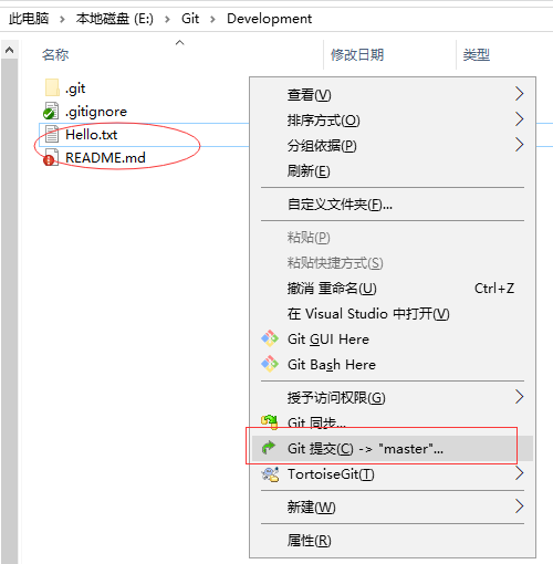 TortoiseGit 使用教程第26张