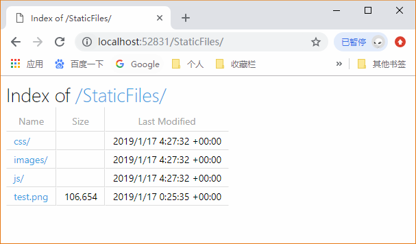 StaticFiles中不存在默认页面