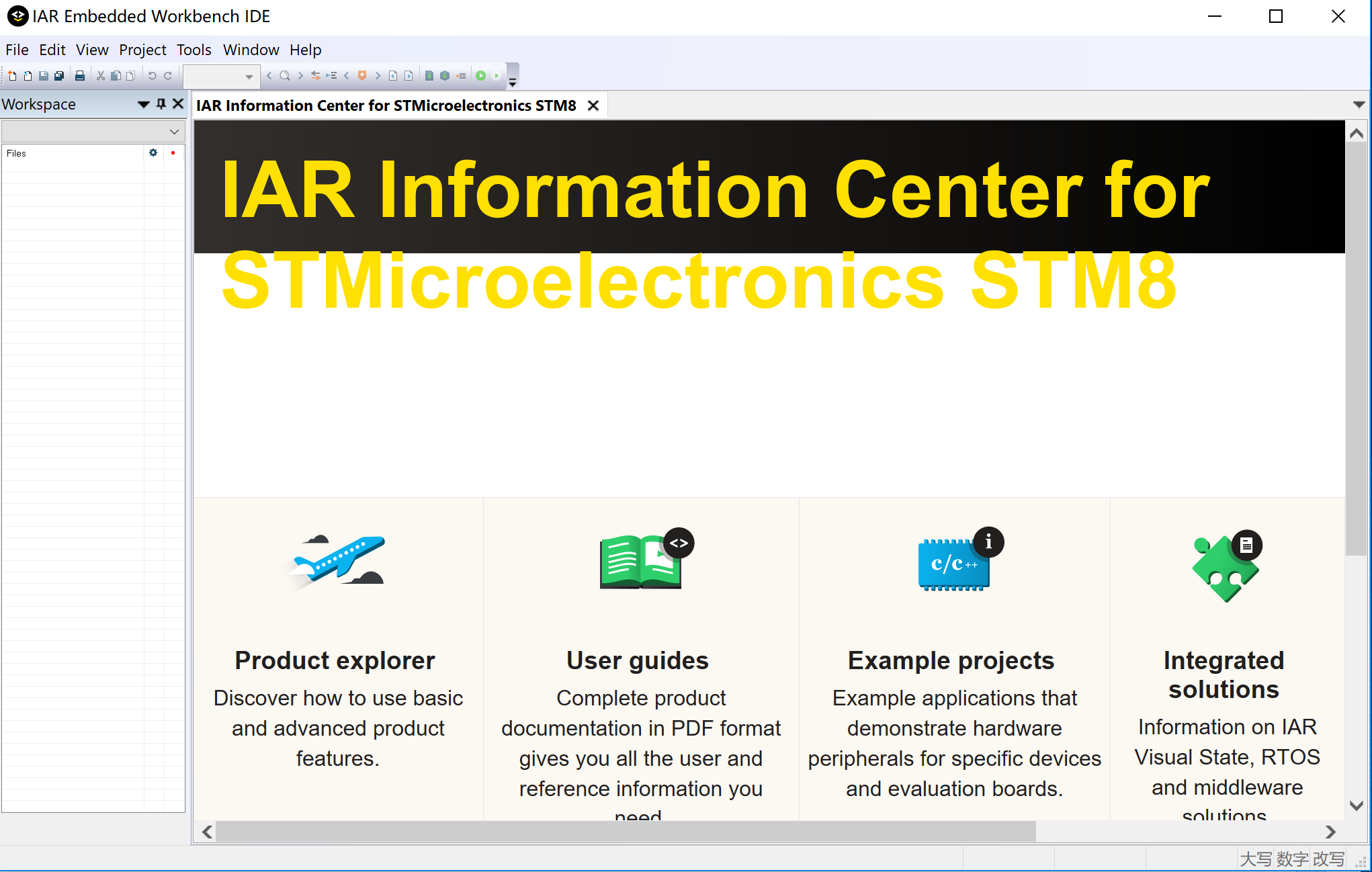 IAR for STM8的简介、下载、安装及注册教程第4张