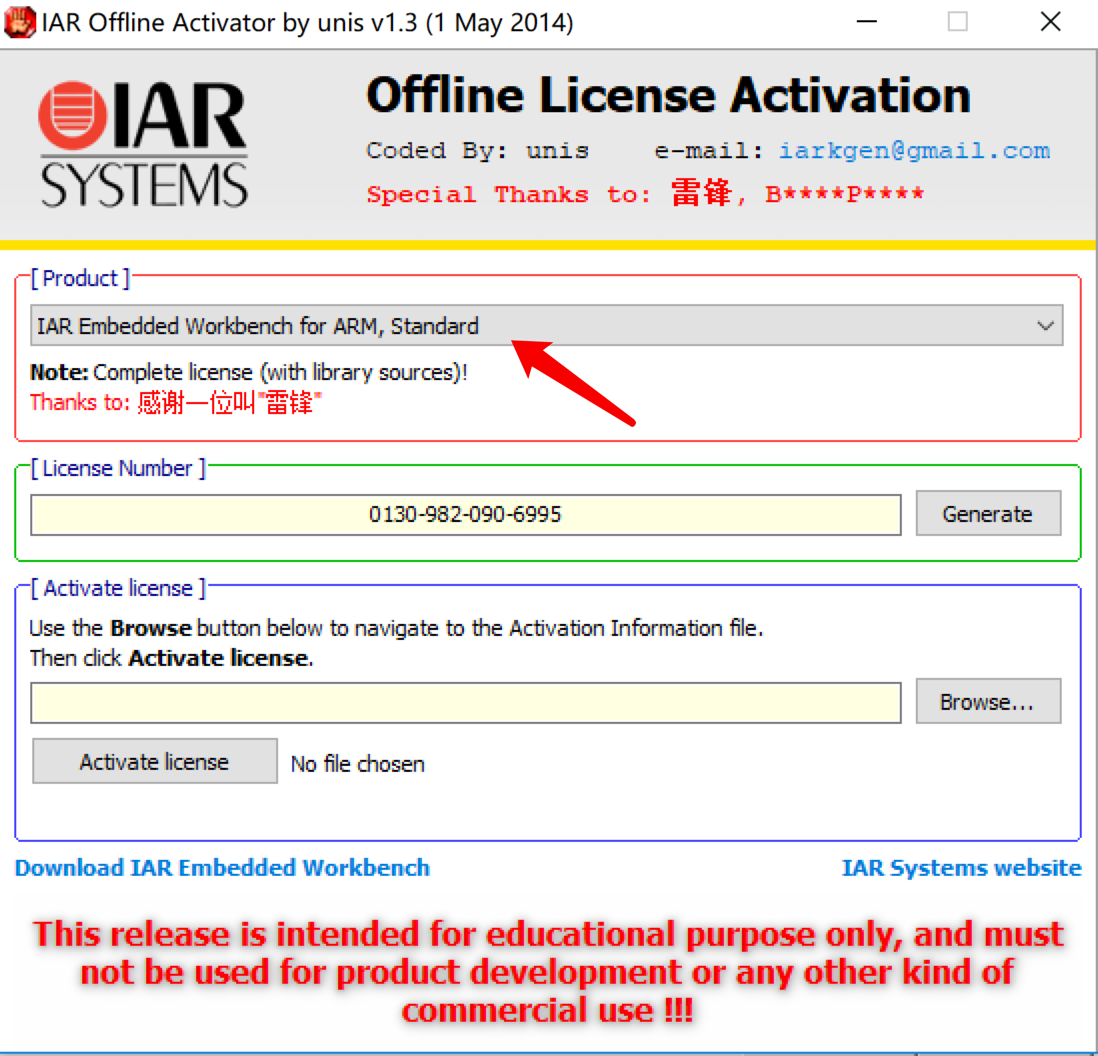 IAR for STM8的简介、下载、安装及注册教程第11张