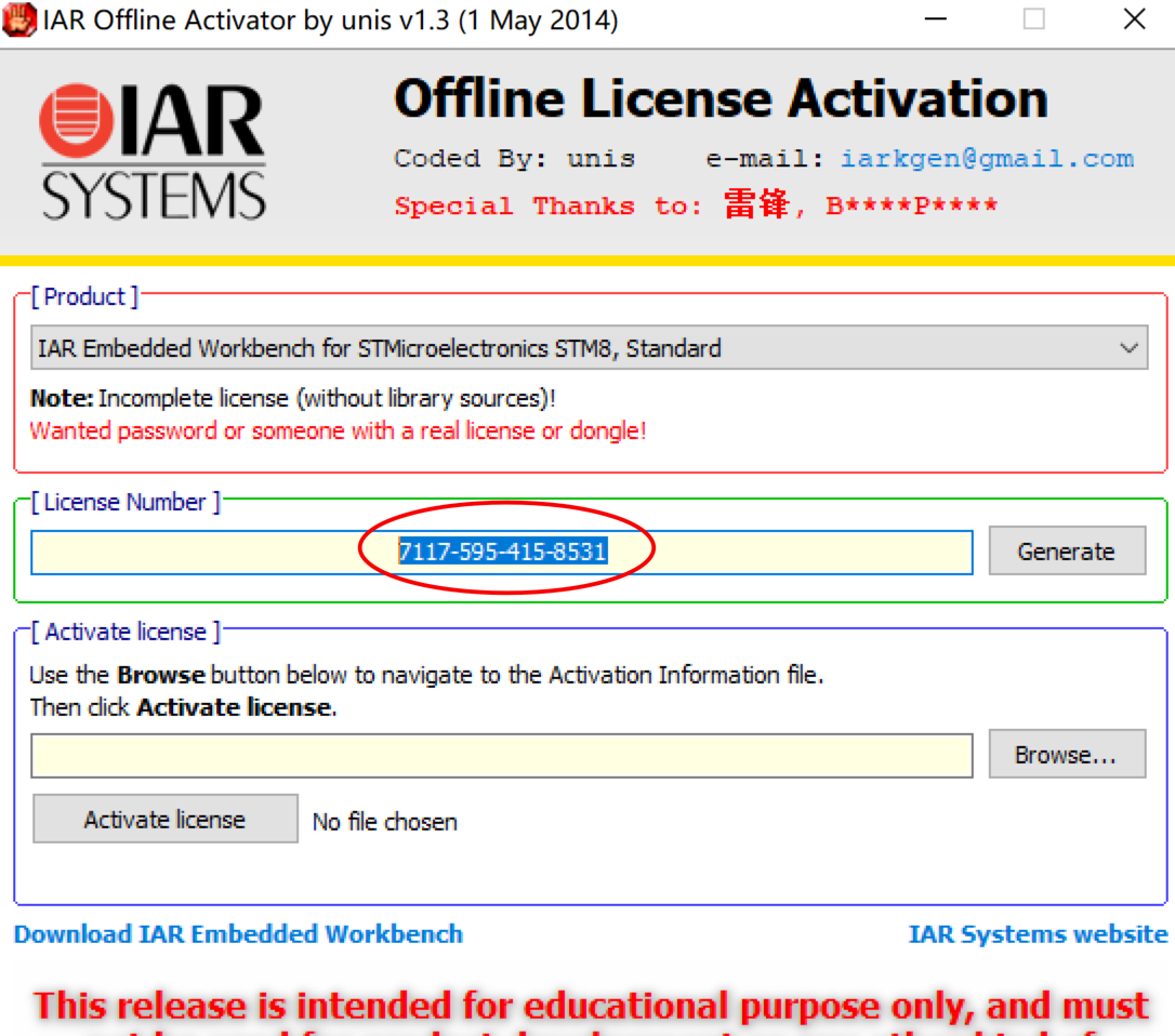 IAR for STM8的简介、下载、安装及注册教程第14张