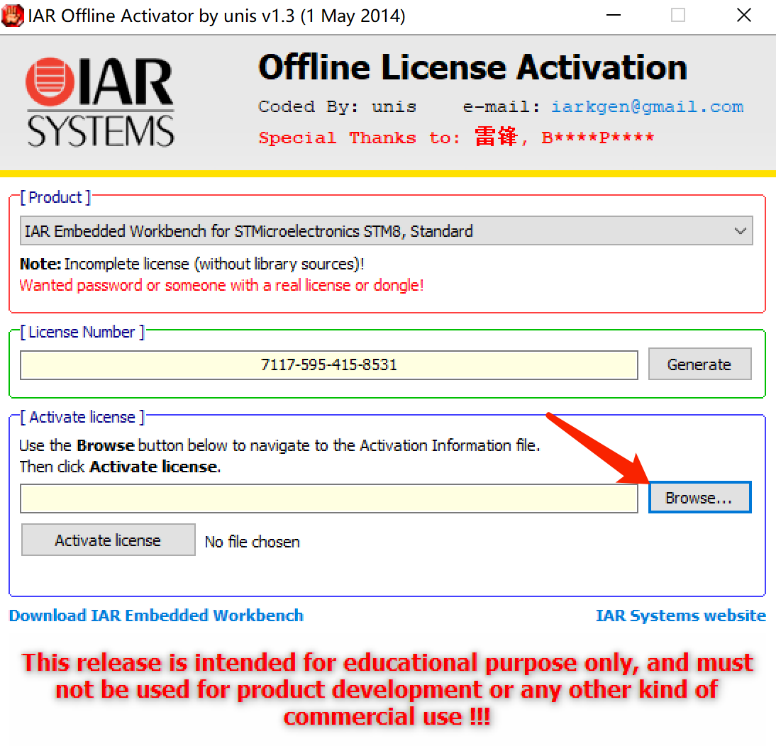 IAR for STM8的简介、下载、安装及注册教程第21张