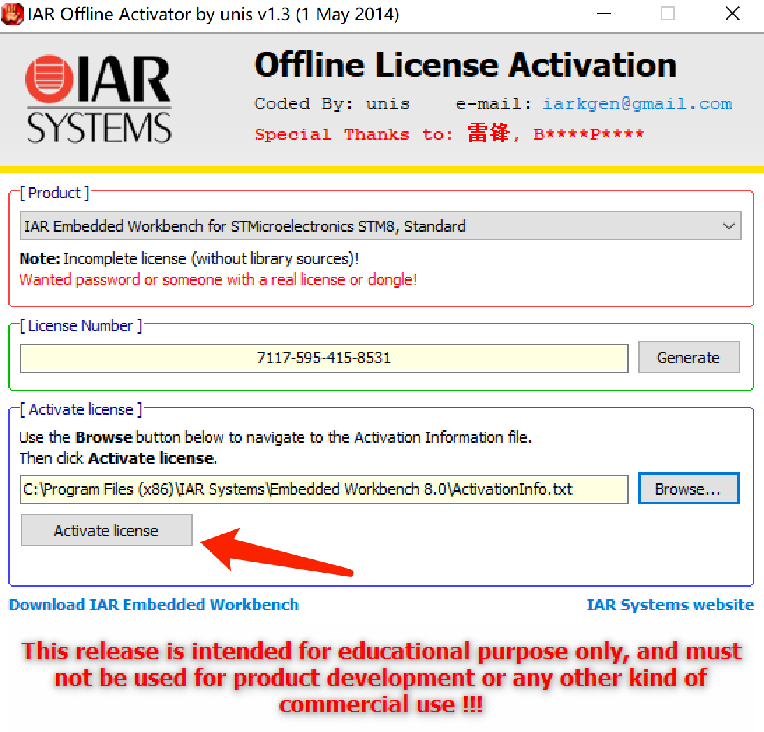 IAR for STM8的简介、下载、安装及注册教程第23张