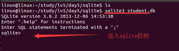 Linux 中 sqlite3 基本操作第1张