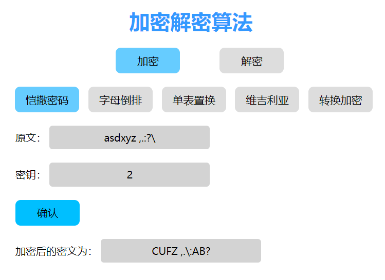 比特币私钥公钥签名_比特币私钥生成器软件_比特币私钥生成