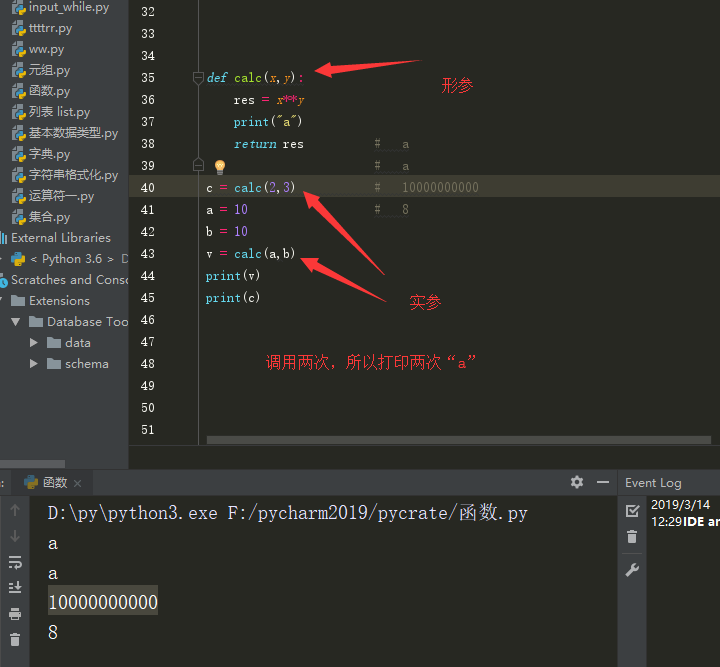 函数 xyqd 博客园