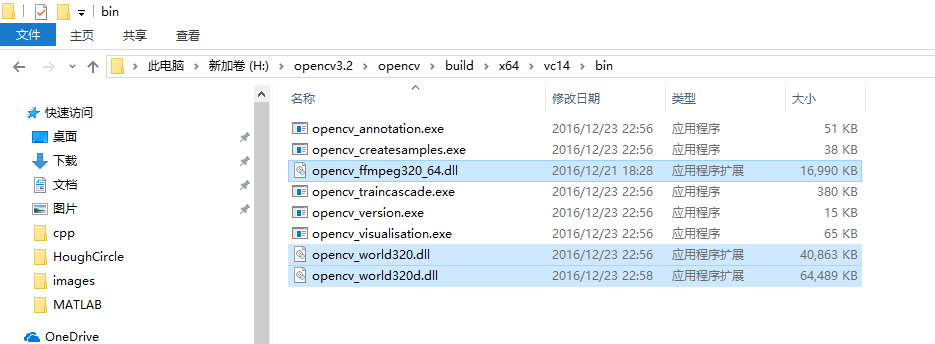 VS2015+Opencv3.2配置（一次配好） 