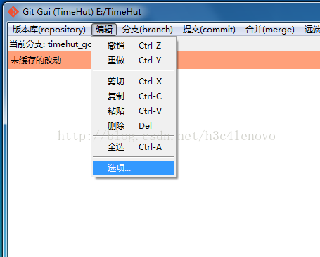 gitk、Git GUI 图形化工具中文显示乱码的解决方案第2张