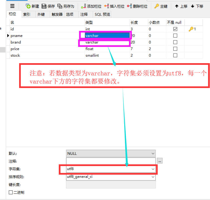 IDEA使用JDBC连接MySQL数据库详细教程 