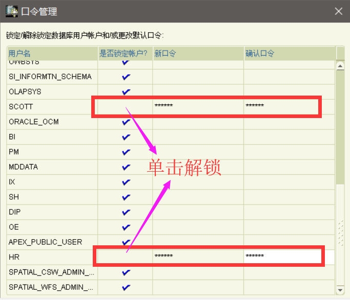 <span role="heading" aria-level="2">oracle11g安装步骤详细图文教程