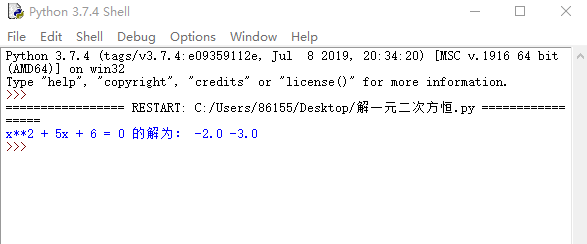 Python小案例之求解一个一元二次方程 Weixin 的博客 Csdn博客