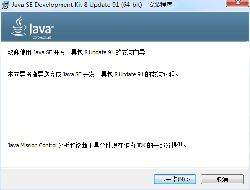 <span role="heading" aria-level="2">java-jdk8下载及安装