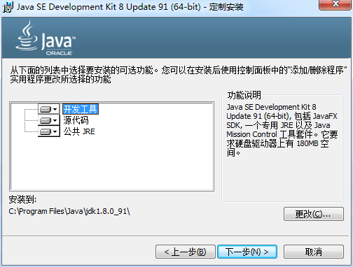 <span role="heading" aria-level="2">java-jdk8下载及安装