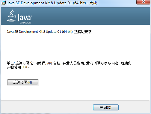 <span role="heading" aria-level="2">java-jdk8下载及安装