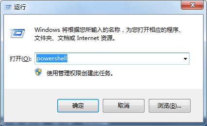 查看powershell版本