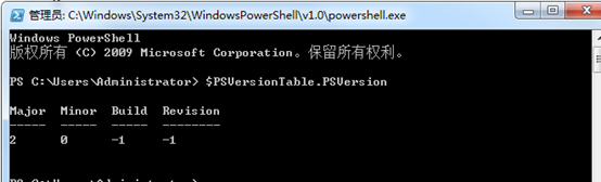 查看powershell版本(1)