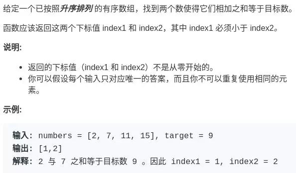 C++——双指针 (转)第5张