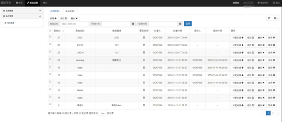 JQuery iframe宽高度自适应浏览器窗口大小的解决方法第1张