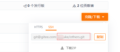 Git 在同一台机器上配置多个Git帐号第10张
