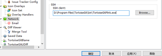 Git 在同一台机器上配置多个Git帐号第13张