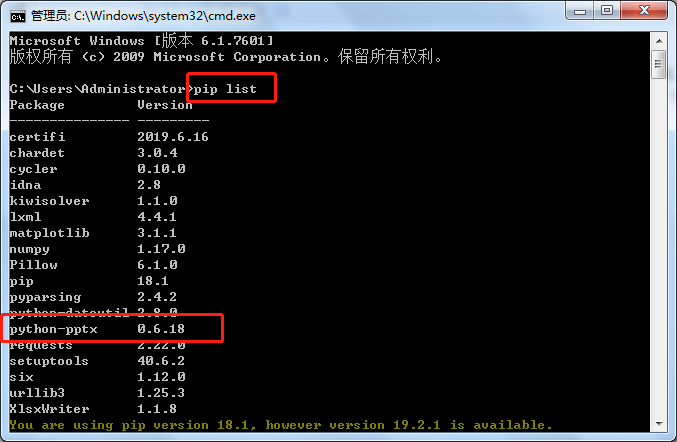 小白学Python（4）u2014u2014用Python创建PPT - 徐海建- 博客园