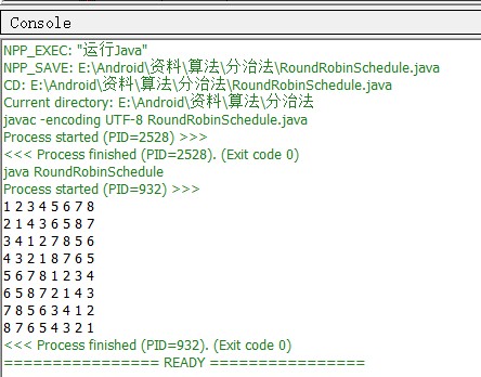 结果示例