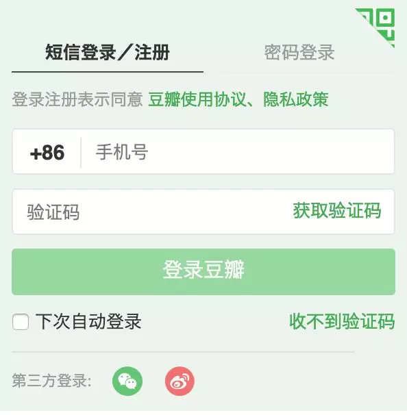 OAuth2.0认证流程是如何实现的？第1张