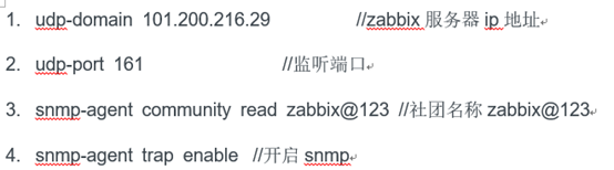 Zabbix监控华为交换机第4张