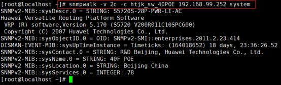 Zabbix监控华为交换机第5张