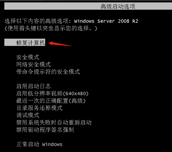 Windows Server 2008 R2 备份与恢复详细实例第16张