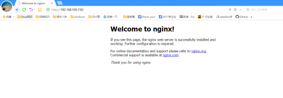 Nginx应用详解及配置第3张