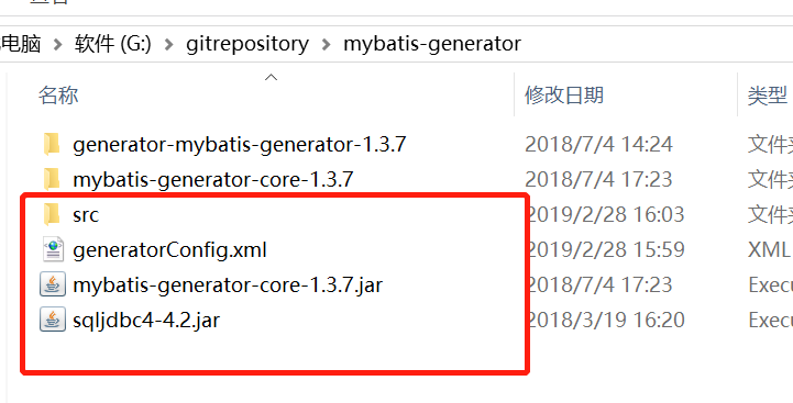 使用Mybatis-Generator自动生成Dao、Model、Mapping相关文件第2张
