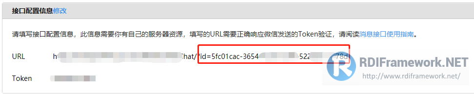 公众号配置URL中的ID设置参考