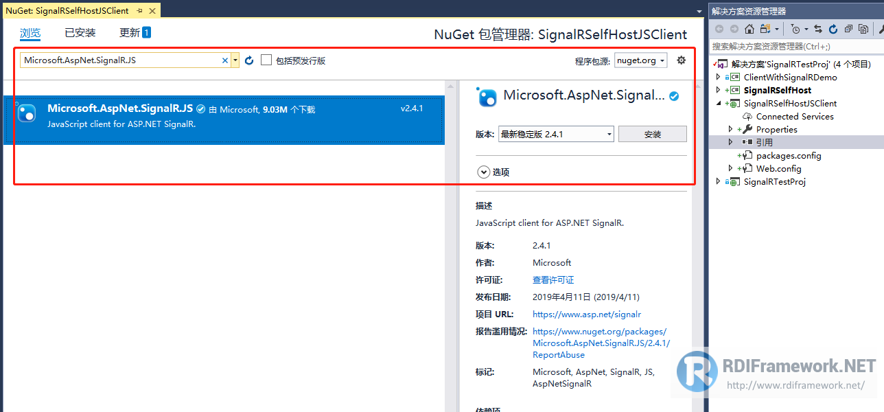 添加Microsoft.AspNet.SignalR.JS的引用