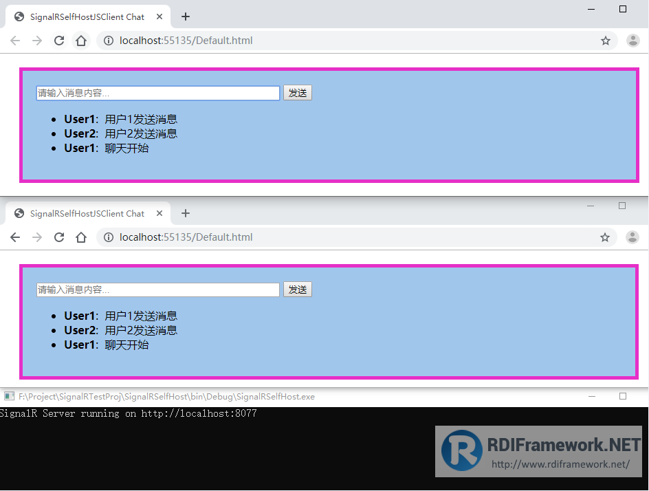 SignalRSelfHostJSClient运行效果