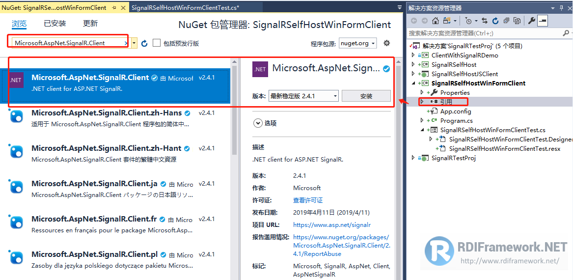 NuGet安装Microsoft.AspNet.SignalR.Client包