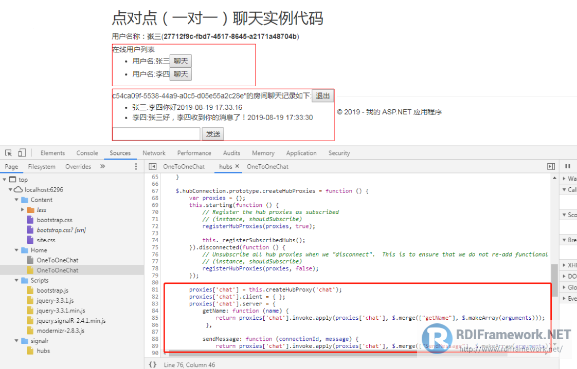 F12Hubs代码效果